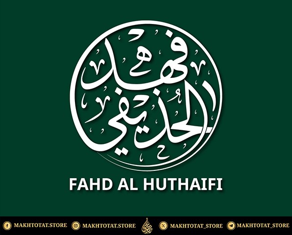 صورة المعرض