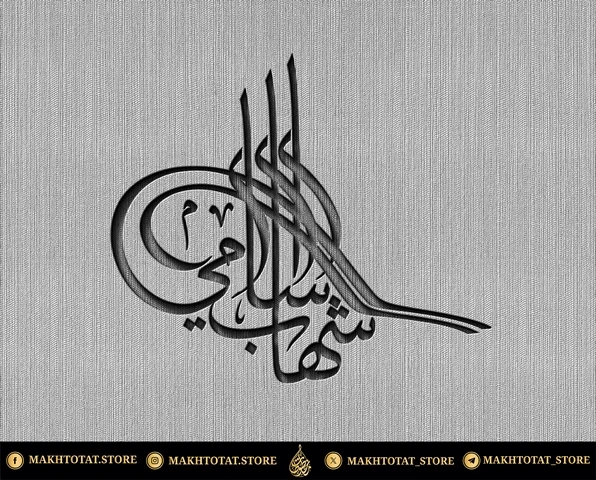 صورة المعرض