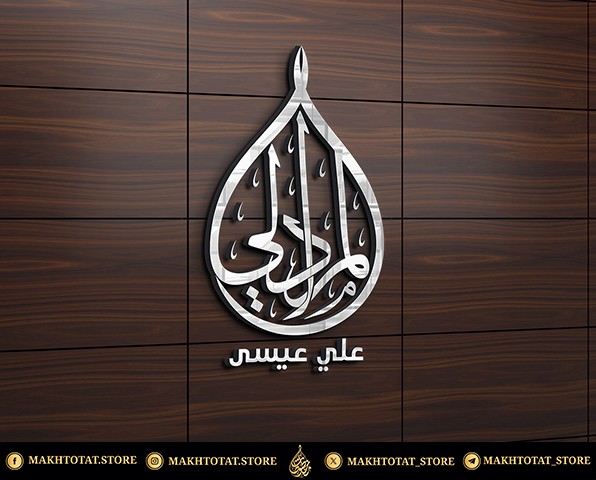 صورة المعرض