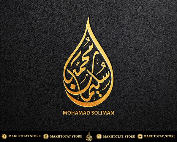 صورة المعرض