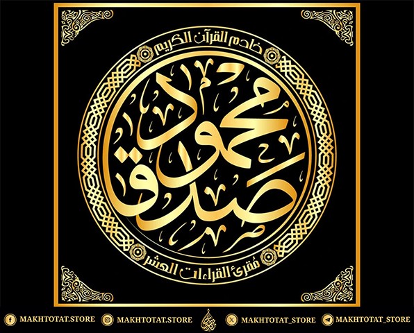 صورة المعرض