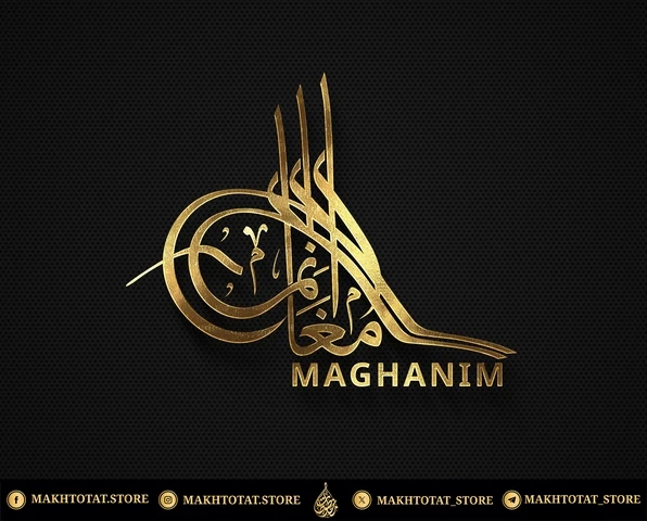 صورة المعرض