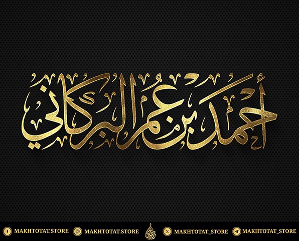 صورة المعرض