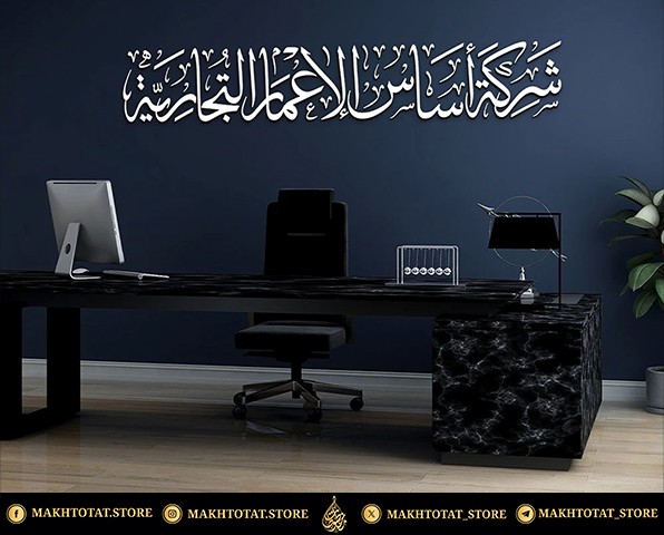 صورة المعرض