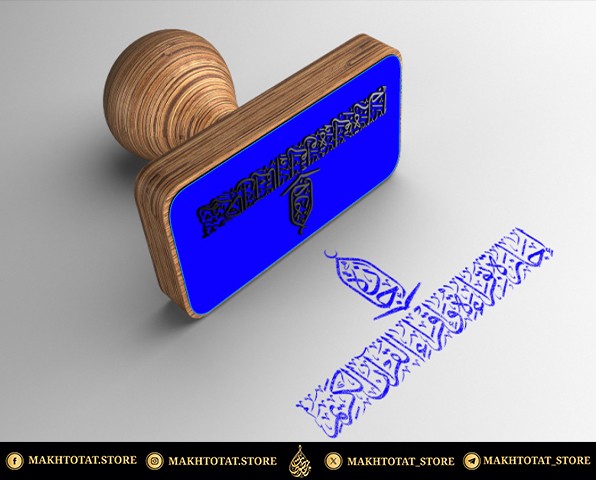 صورة المعرض