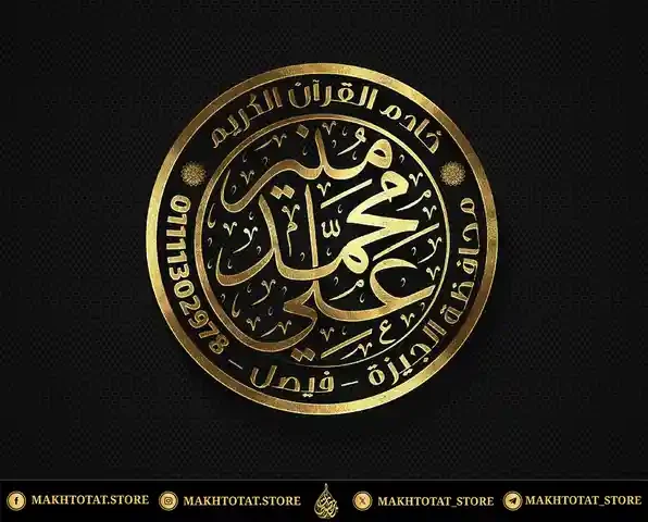 صورة المعرض