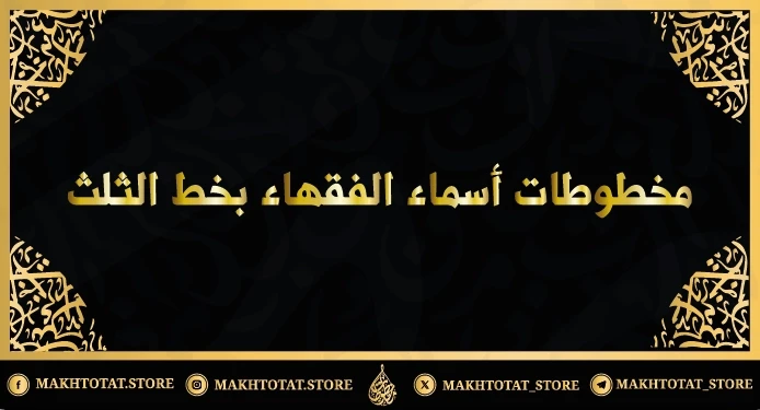 صورة العنصر