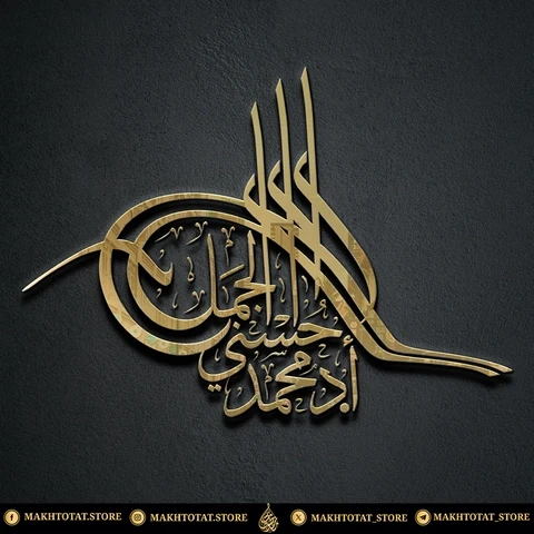 صورة المعرض