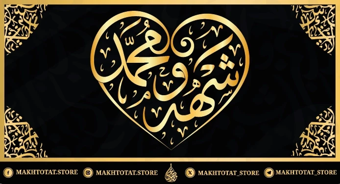 صورة العنصر