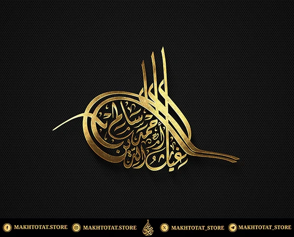 صورة المعرض