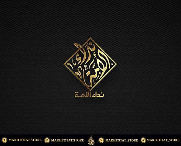 صورة المعرض