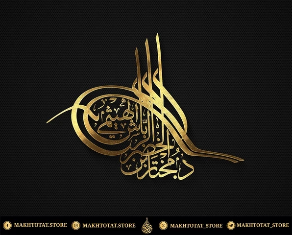 صورة المعرض