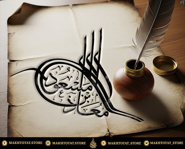 صورة المعرض