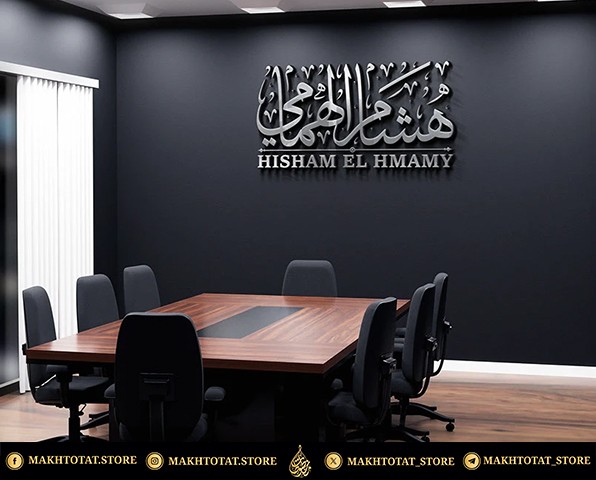 صورة المعرض