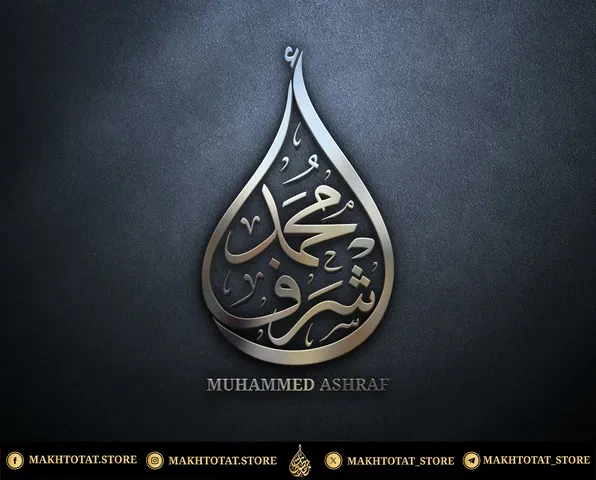 صورة المعرض