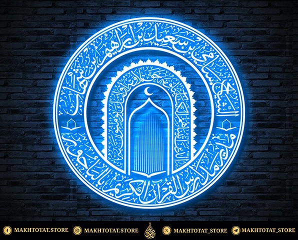 صورة المعرض