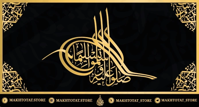 صورة العنصر