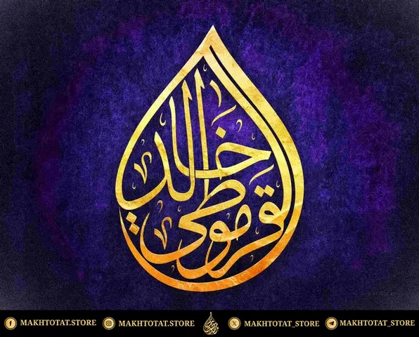 صورة المعرض