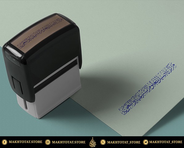 صورة المعرض