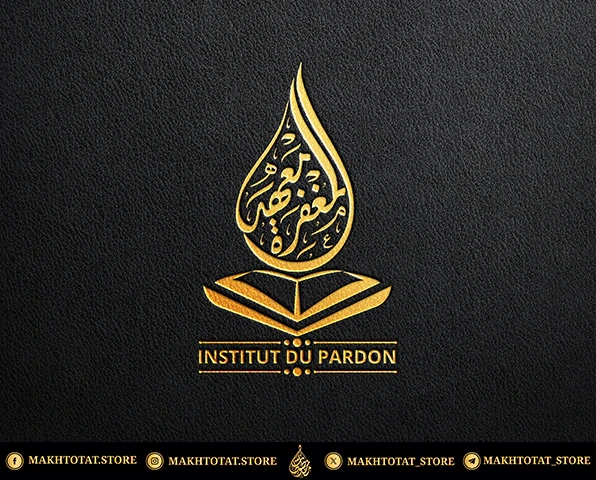 صورة المعرض