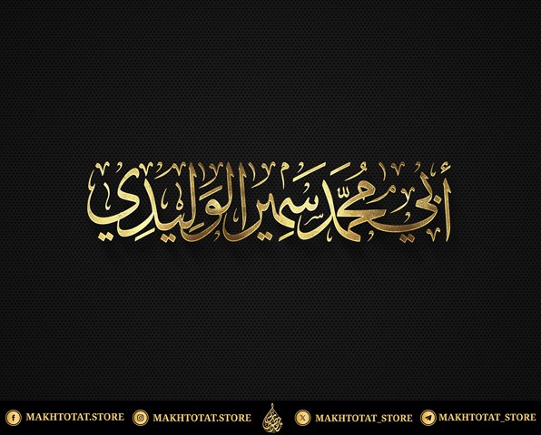 صورة المعرض