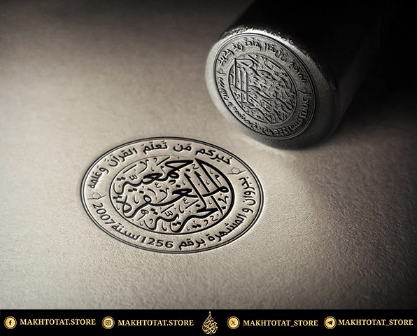 صورة المعرض