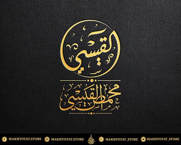 صورة المعرض