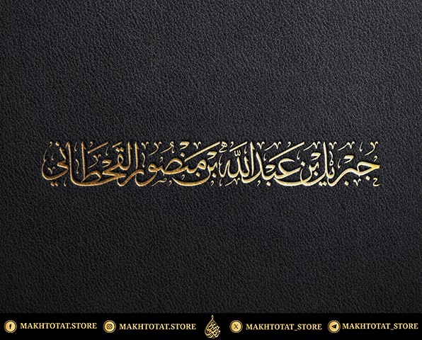 صورة المعرض