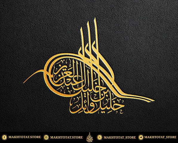 صورة المعرض