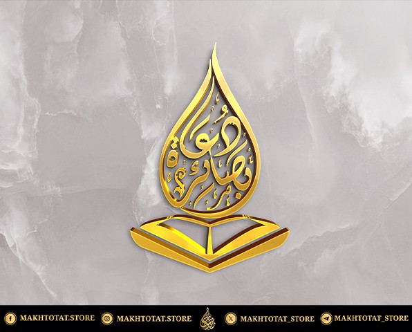 صورة المعرض