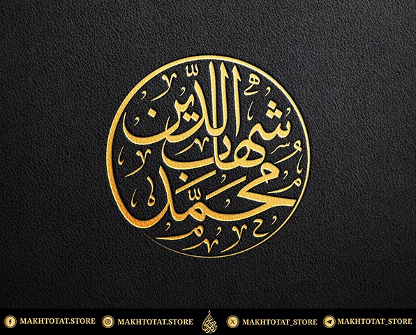 صورة المعرض