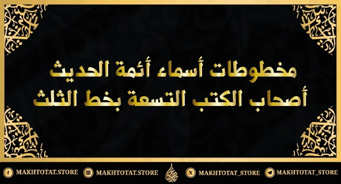 صورة العنصر