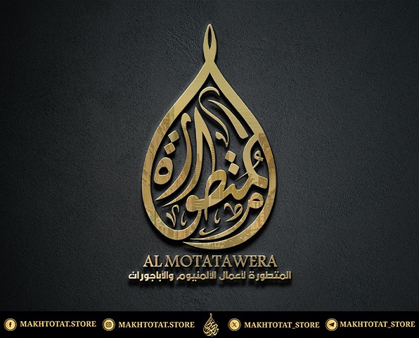 صورة المعرض