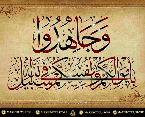 صورة المعرض