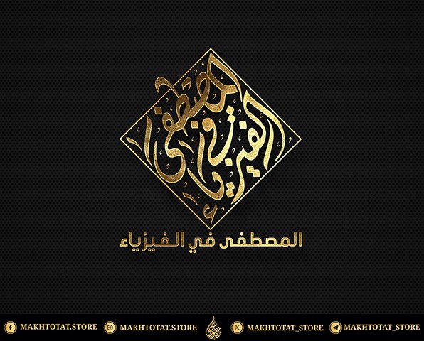 صورة المعرض