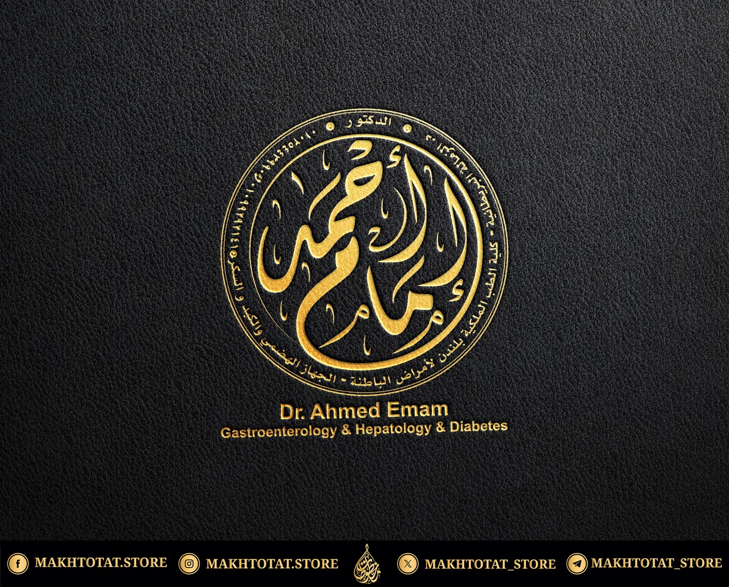 صورة المعرض