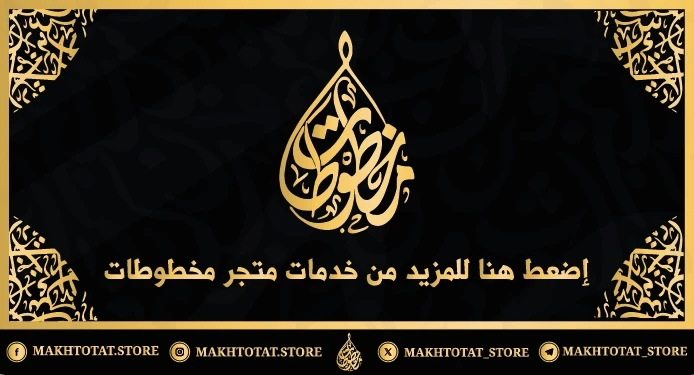 صورة العنصر