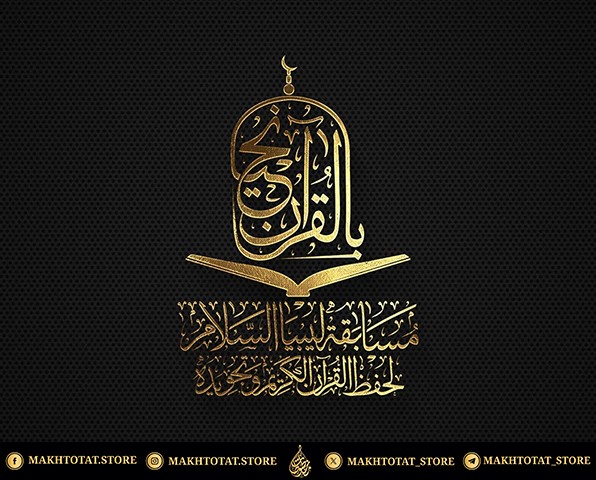 صورة المعرض