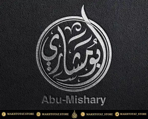 صورة المعرض