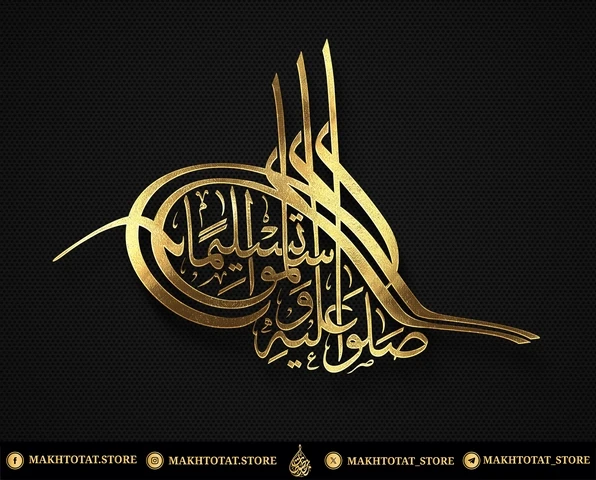 صورة المعرض