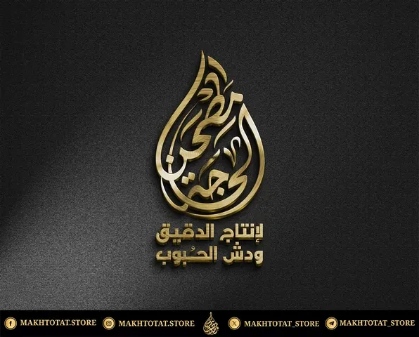 صورة المعرض