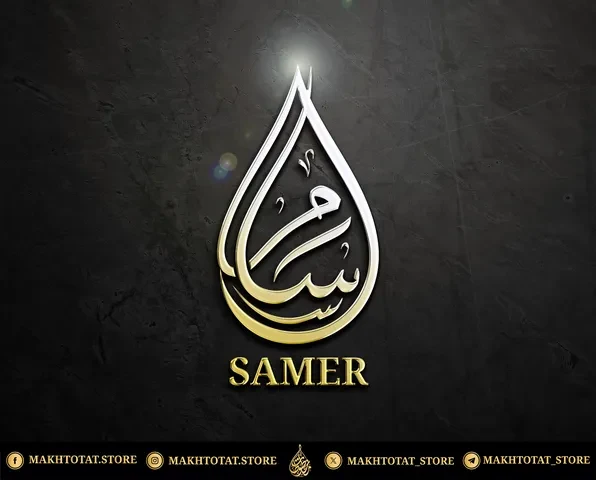 صورة المعرض