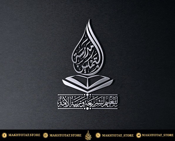 صورة المعرض