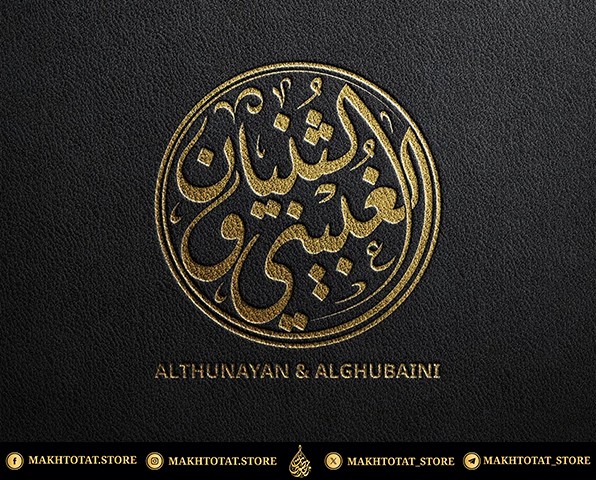 صورة المعرض