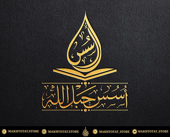 صورة المعرض