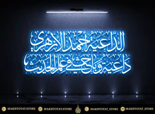 صورة المعرض