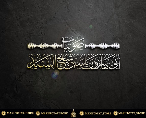 صورة المعرض