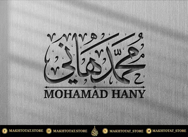 صورة المعرض