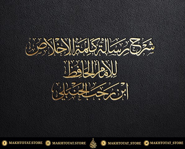 صورة المعرض