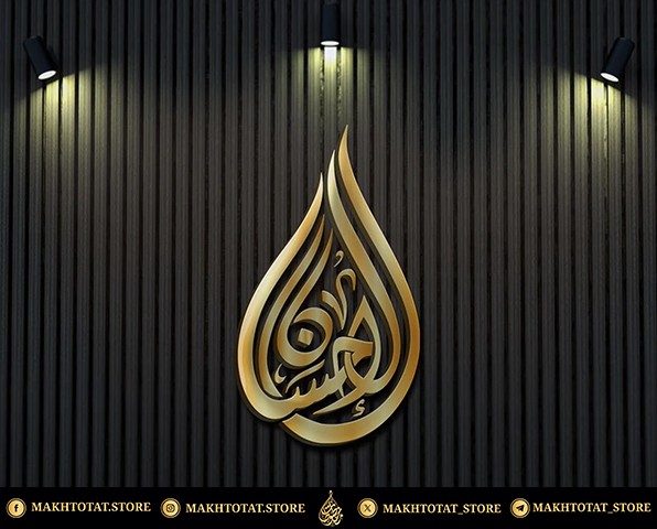 صورة المعرض